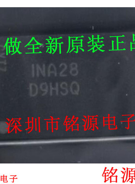 铭源盛 全新原装 MT46H64M16LFCK-6:A 丝印D9HSQ FBGA60 内存芯片