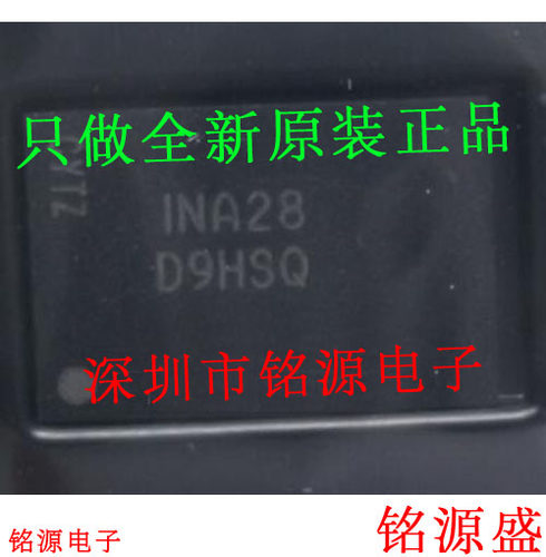 铭源盛 全新原装 MT46H64M16LFCK-6:A 丝印D9HSQ FBGA60 内存芯片