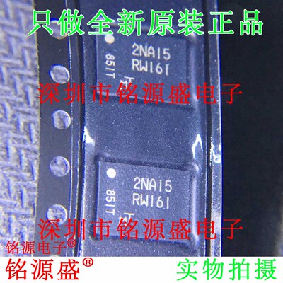 全新原装正品 MT25QL256ABA1EW9-0SIT丝印RW161 WPDFN8储存器芯片