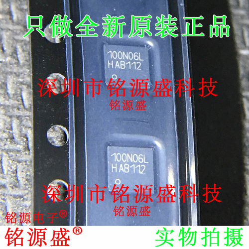全新BSZ100N06LS3GATMA1 BSZ100N06LS3G 丝印100N06L TSDSON8芯片