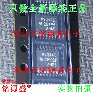 全新原装 LMV344IPWR LMV344IPW LMV344 丝印MV344I TSSOP14 芯片