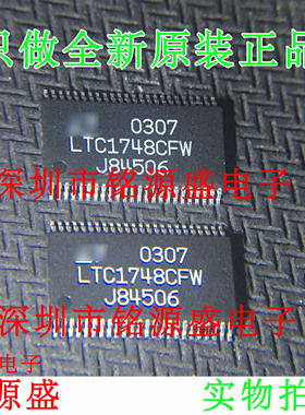 【铭源电子】全新原装 LTC1748CFW LTC1748 TSSOP48 芯片假一赔十