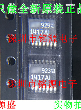 【铭源电子】全新 LTC1417AIGN LTC1417 丝印1417AI  SSOT26 芯片