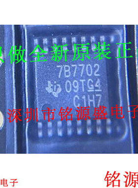 全新 TPS7B7702QPWPRQ1 TPS7B7702QPWPR  丝印7B7702 TSSOP16芯片