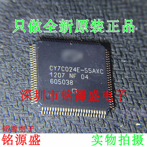铭源盛 全新 CY7C024E-55AXC CY7C024E-55AX CY7C024E TQFP44芯片