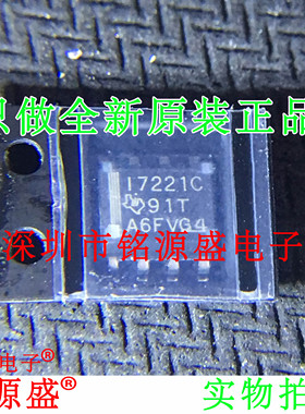 铭源盛 全新原装ISO7221CDR ISO7221CD ISO7221C I7221C SOP8芯片