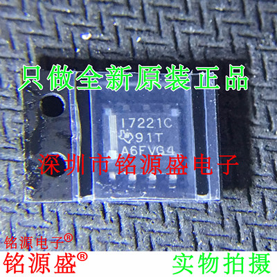 铭源盛 全新原装ISO7221CDR ISO7221CD ISO7221C I7221C SOP8芯片