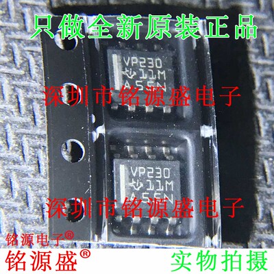 全新 SN65HVD230DR SN65HVD230D SN65HVD230 丝印VP230 SOP8 芯片