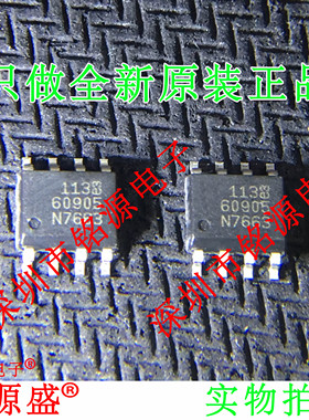 铭源盛 全新 LTC6090CS8E-5 LTC6090CS8E LTC6090 60905 SOP8芯片