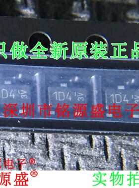 铭源盛 全新 ZXTN07045EFFTA ZXTN07045 丝印1D4 SOT23-3 三极管