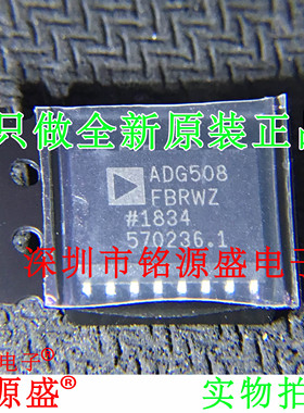 ADG508FBRWZ ADG508FBRW ADG508F ADG508 SOP16 多路复用开关芯片