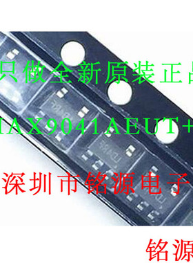 【铭源盛】MAX9041AEUT+T MAX9041AEUT MAX9041 丝印AAHF SOT23-6
