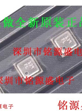 铭源盛 全新原装 BMP388 低噪声低功耗 数字/温度/大气压力传感器