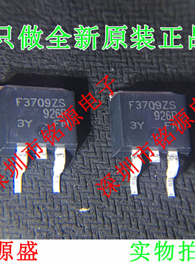 铭源盛 IRF3709ZSTRRPBF IRF3709ZSTRR IRF3709ZS F3709ZS TO-263