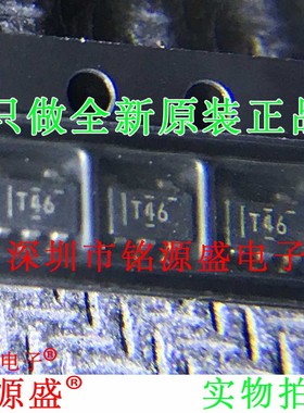 铭源盛 全新TPS73633DBVR TPS73633DBVT TPS73633丝印T46 SOT23-5