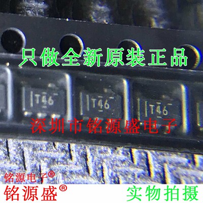 铭源盛 全新TPS73633DBVR TPS73633DBVT TPS73633丝印T46 SOT23-5