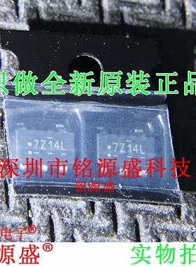 铭源盛 全新NC7SZ14M5X NC7SZ14M5 NC7SZ14 丝印7Z14D SOT23-5 IC