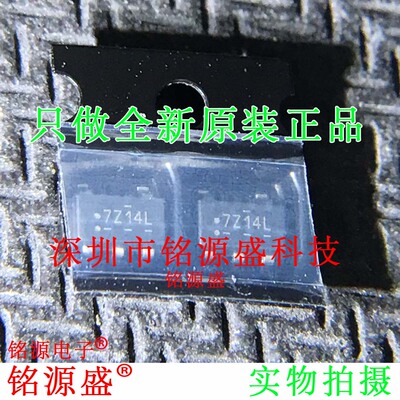 铭源盛 全新NC7SZ14M5X NC7SZ14M5 NC7SZ14 丝印7Z14D SOT23-5 IC