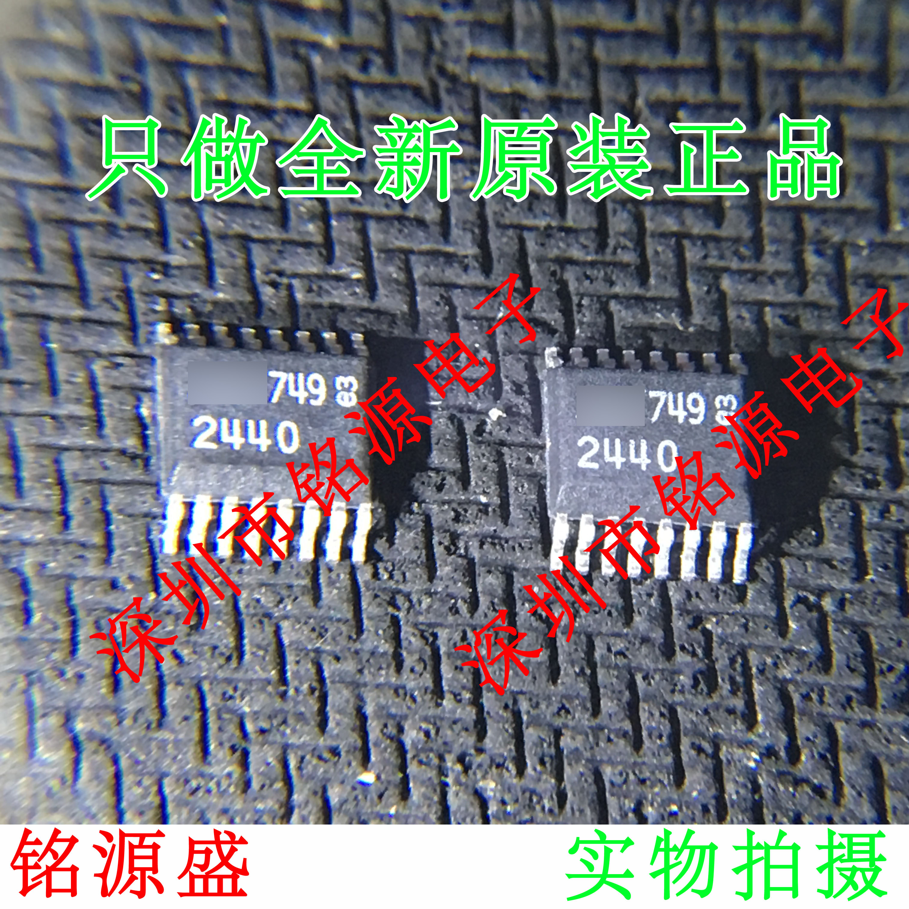 【铭源电子】全新原装 LTC2440IGN LTC2440 2440I SSOP16 可开票
