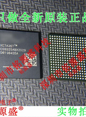 铭源盛 全新原装 XC7A35T-1CSG325C XC7A35T-1CS325C BGA325 芯片