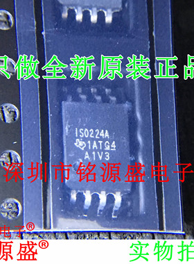 全新原装 ISO224ADWVR ISO224ADWV ISO224A SOP8 隔离放大器 芯片