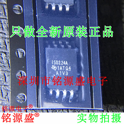 全新原装 ISO224ADWVR ISO224ADWV ISO224A SOP8 隔离放大器 芯片