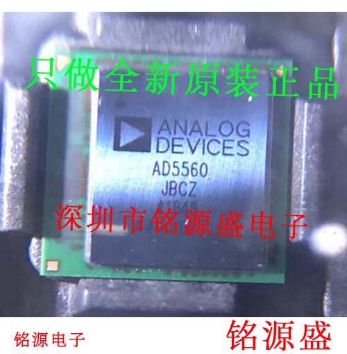 铭源盛 全新 AD5560JBCZ AD5560JBC AD5560 BGA72 电源管理 芯片