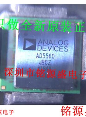 铭源盛 全新 AD5560JBCZ AD5560JBC AD5560 BGA72 电源管理 芯片