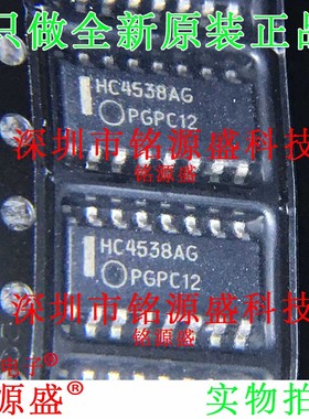 MC74HC4538ADR2G MC74HC4538ADR2 HC4538AG HC4538A SOP16 IC芯片