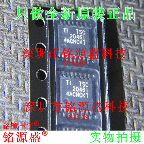 铭源盛 全新TSC2046IPWR TSC2046IPW TSC2046I 2046I TSSOP16芯片
