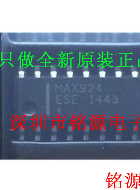 【铭源电子】全新原装 MAX924ESE+T MAX924ESE MAX924 SOP16 芯片