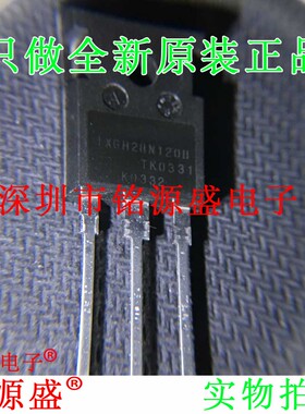 铭源盛 全新原装 IXGH28N120BD1 IXGH28N120B 1200V TO-245 芯片