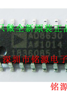全新 AD8630ARZ AD8630AR AD8630A AD8630 SOP14 精密放大器 芯片