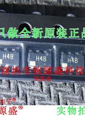 铭源盛 全新 AD8027ARTZ AD8027ART AD8027 丝印H4B SOT23-6 芯片
