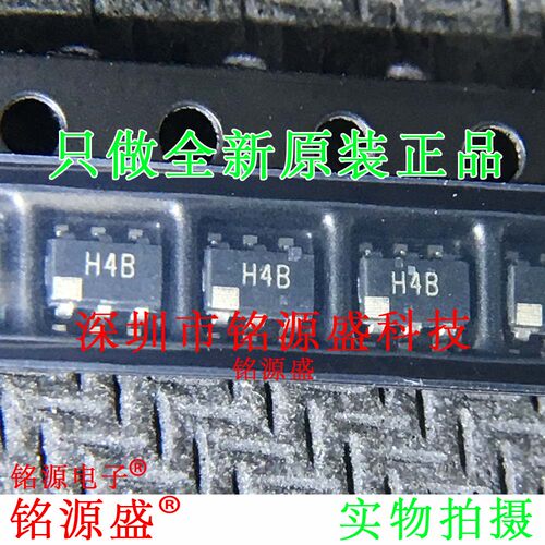 铭源盛 全新 AD8027ARTZ AD8027ART AD8027 丝印H4B SOT23-6 芯片