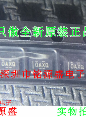 铭源盛 全新 OPA333AIDBVR OPA333AIDBVT OPA333丝印OAXQ SOT23-5