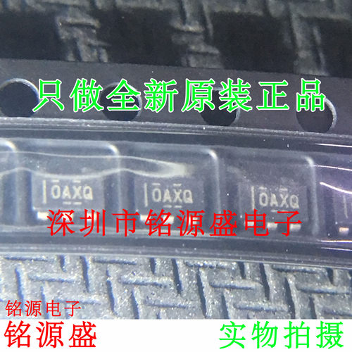铭源盛 全新 OPA333AIDBVR OPA333AIDBVT OPA333丝印OAXQ SOT23-5