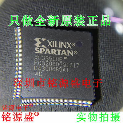 XC3S500E-4PQG208CQFP208芯片