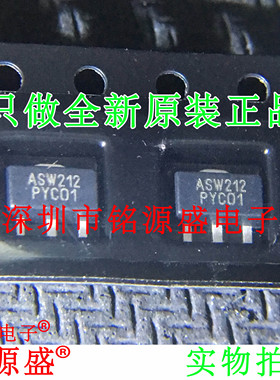 铭源盛 全新原装正品 ASW212 SOT-89 假一赔十 芯片