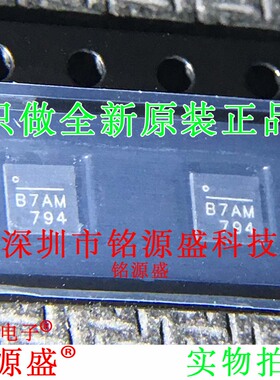 铭源盛 全新MP2109DQ-LF-Z MP2109DQ MP2109 丝印B7** QFN10 芯片