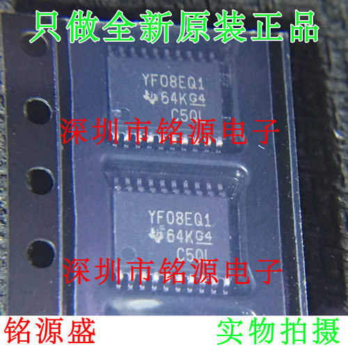 全新 TXS0108EQPWRQ1 TXS0108EQPWR TXS0108 YF08EQ1 TSSOP20芯片