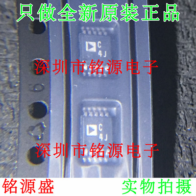 铭源盛 全新 AD7685CRMZ AD7685CRM AD7685 丝印C4J MSOP10 芯片