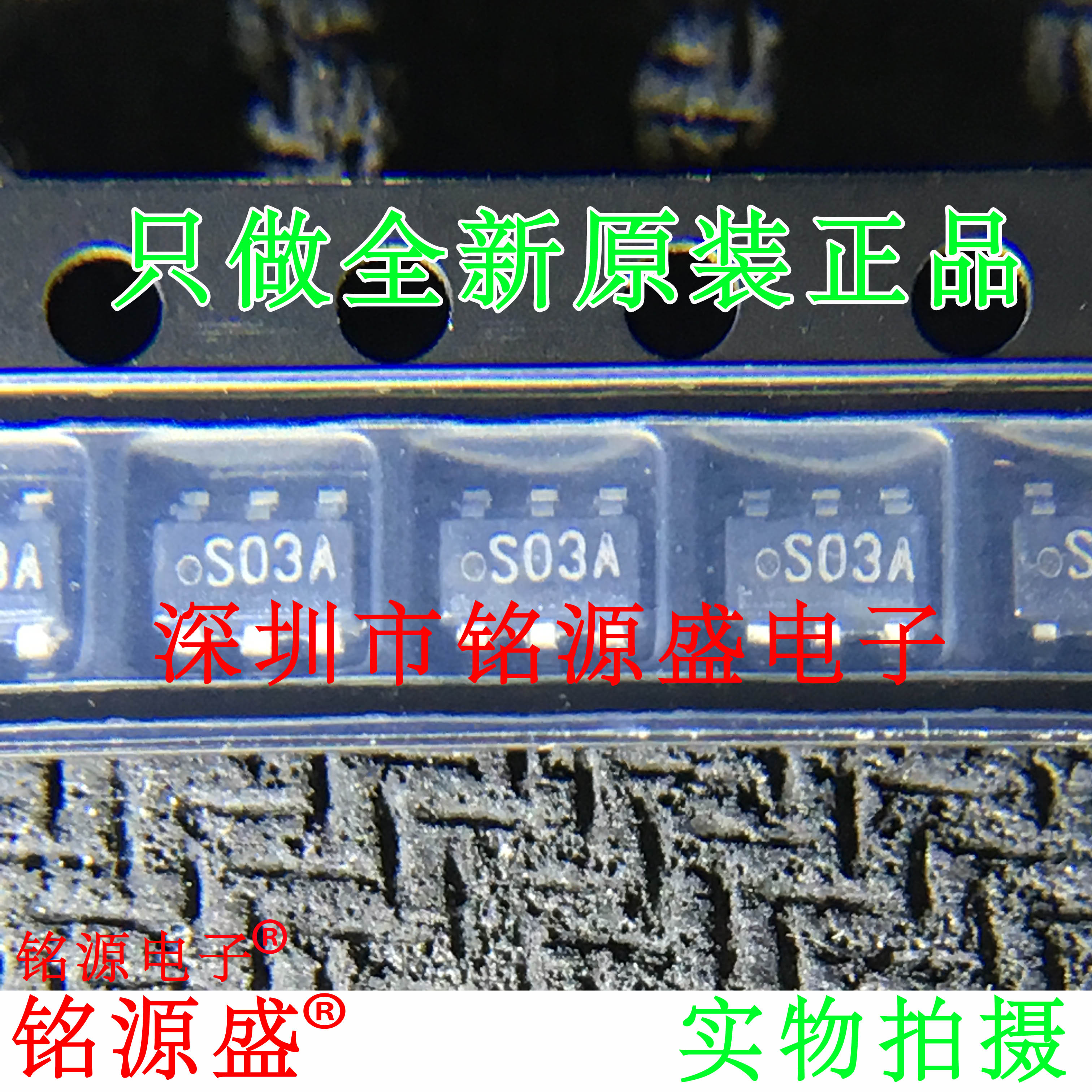 铭源盛 全新 LM2664M6X LM2664M6 LM2664 丝印S03A SO3A SOT23-6