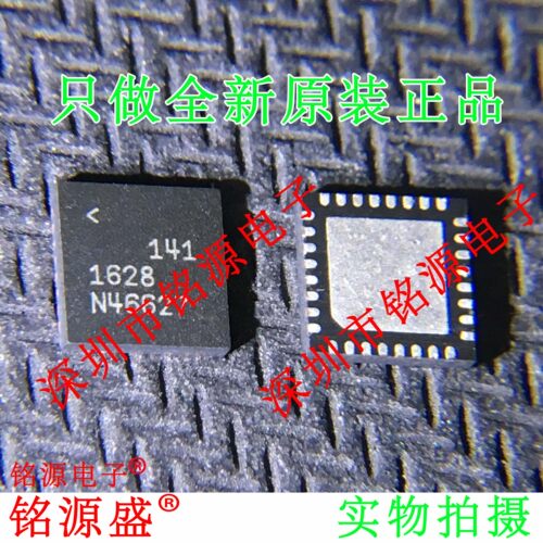 铭源盛 全新原装正品 LTC1628CUH LTC1628 丝印1628 QFN32 芯片