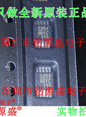 SI5351A-B-GTR SI5351A-B-GT SI5351A SI5351丝印5351 MSOP10芯片