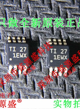 铭源盛 全新 TPS1H200AQDGNRQ1 TPS1H200 丝印1EWX HVSSOP8 芯片