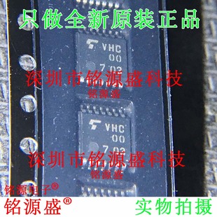 铭源盛 TC74VHC00FT TC74VHC00 74VHC00FT丝印VHC00 TSSOP14 芯片