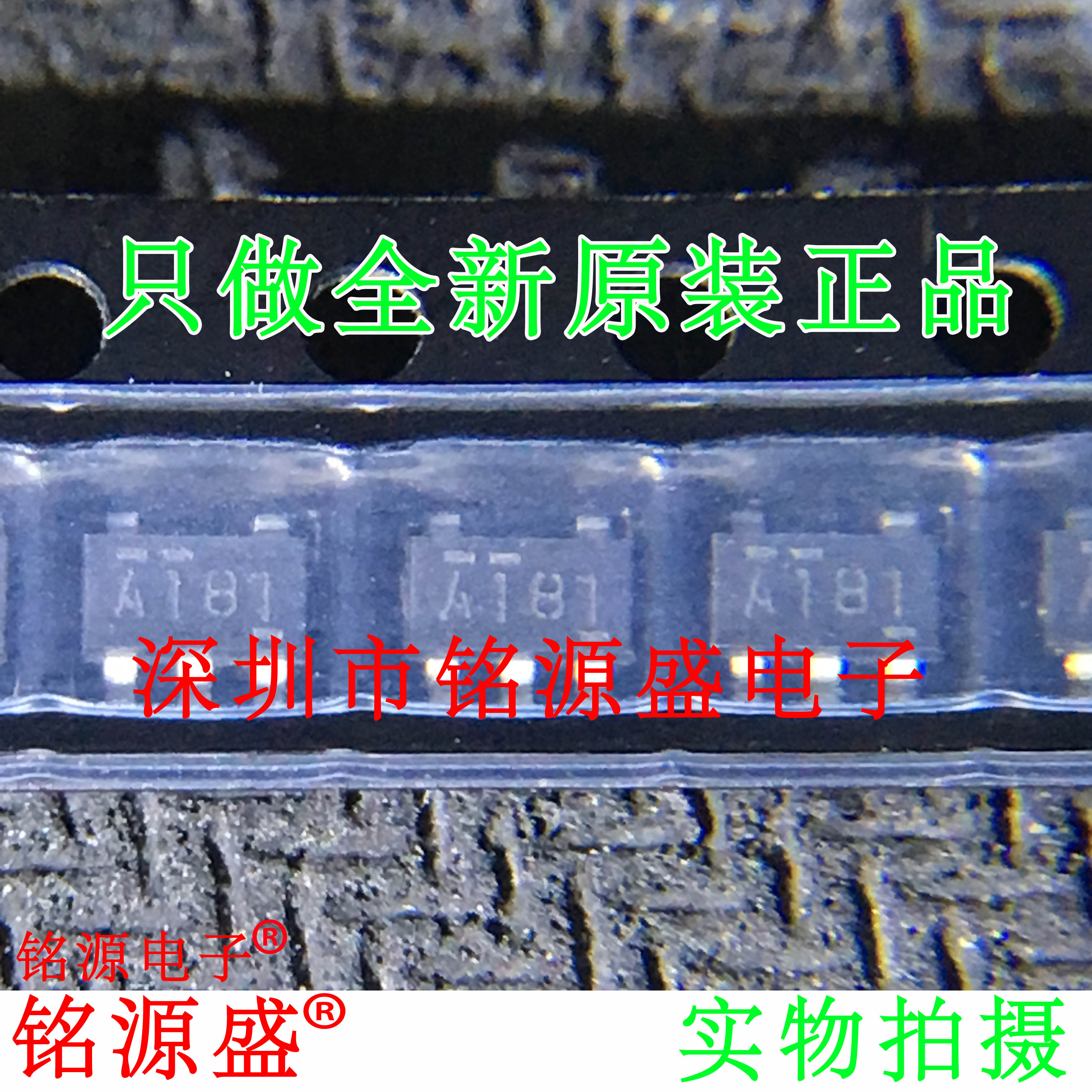 NJM2881F05-TE1 NJM2881F05 NJM2881 丝印A183 A182 A18 SOT23-5