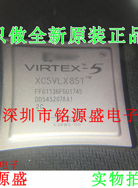 铭源盛 XC5VLX85T-2FFG1136I XC5VLX85T-2FF1136I BGA1136 芯片