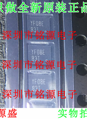 铭源盛 TXS0108EZXYR TXS0108EZXY TXS0108 丝印YFO8E BGA20 芯片